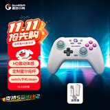 盖世小鸡（GAMESIR）启明星NS版switch手柄 蓝牙/2.4G无线 HD震动体感steam游戏手柄pro电脑pc安卓手机王国之泪塞尔达