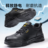 老管家劳保鞋男防水防静电轻便耐磨防砸防刺穿工地工作安全功能工作鞋 03【专业防静电】升级耐磨款 42 (260mm)