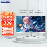 Hoesda瀚仕达显示器27英寸台式电脑显示屏2K高清电竞曲面游戏液晶屏幕办公4K家用165监控 【24英寸-100hz-全面屏】曲面白色