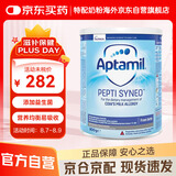 爱他美深度水解奶粉益生菌英国版 婴幼儿特殊配方奶粉 低乳糖全段 800g