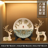 TaTanice酒柜摆件入户玄关客厅电视柜装饰套装乔迁新房家居高端大气工艺品 【八方来财】福鹿双至摆件