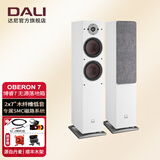 达尼（DALI） OBERON7博睿7号高保真hifi落地无源音箱 2.0声道家用影院音响 白色