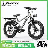 凤凰儿童自行车6-12岁自行车学生12-18岁大童山地自行车双碟刹带减震 银白色-变速一体轮-带后座架 22寸（适合身高140-155cm）
