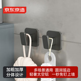 京东京造 反重力 免打孔太空铝挂钩加厚置物架厨房卫生间浴室粘子2个装