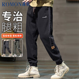 罗蒙（ROMON）牛仔裤男士潮流宽松休闲长裤束脚运动裤百搭裤子男黑色L