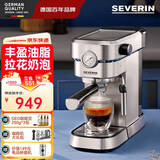 SEVERIN施威朗德国百年品牌 半自动咖啡机可视压力表家用咖啡机手动咖啡机意式咖啡蒸汽奶泡一体拉花 KA5995+磨豆机+咖啡师7件套