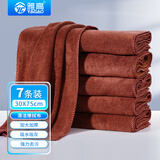 雅高抹布物业涤棉30*75cm7条装厨房清洁抹布加厚家政清洁擦拭玻璃抹布