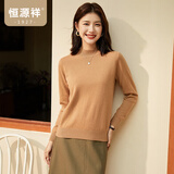恒源祥圆领针织衫女纯羊毛衫秋冬纯色套头保暖简约内搭上衣打底女装毛衣 小麦色 L /170/92A