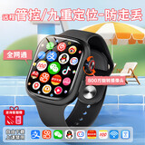 小天才酷盖系列【无游戏】儿童电话手表全网通5G插卡防水防摔精准定位大内存护眼屏小学生初高中青少年女男孩 尊黑【14+256】NFC+电子围栏+管控禁用