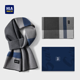 海澜之家（HLA）围巾男士秋冬季含羊毛保暖围脖防寒氛围感生日礼物送老公男友礼盒