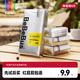bebebus装仔纸尿裤试用装NB/S/M/L透气尿不湿4片试用装 试用装-M码 1包 4片 【6-11kg】