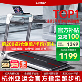 佑美U3H跑步机家庭用降噪可折叠免安装宽大跑台（支持HUAWEI HiLink）