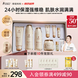 袋鼠妈妈准孕妇护肤品补水保湿洁面爽肤水乳面霜专用小麦4件套送妈妈礼盒