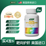 WXYZ原装进口护肝片奶蓟草水飞蓟姜黄搭护肝片转氨酶高脂肪肝损伤养肝 【买4发6】6瓶巩固装【重度肝问题 原装进口】 可搭保肝护肝片男女士熬夜养肝排毒解酒保肝脂肪肝专用