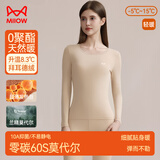 猫人【0聚酯腈纶发热】莫代尔保暖内衣女士秋衣秋裤套装打底内衣肤M