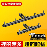 奥启科电动车挂钩前置美团外卖骑手强力承重加固金属挂餐挂钩神器保温箱 电动车外卖挂钩（三齿）