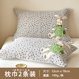 爱尔思A类纯棉纱布枕巾柔软透气吸汗全棉枕头巾大人儿童家用情侣枕盖巾 【两条装】春山兔枕巾-灰色 32支