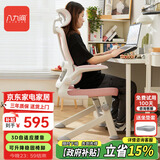 八九间Y5F学习椅初高中学生人工力学座椅青少年人体工学写字椅子