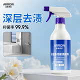 箭牌浴室清洁剂强力去污除垢卫生间清洗瓷砖玻璃地板清洁液500ml