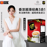 中原G7三合一速溶咖啡160g (16gx10包） 越南进口