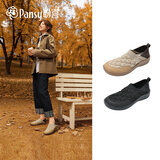 Pansy盼喜日本女鞋秋季休闲鞋宽松一脚蹬轻便百搭舒适鞋子1530 米色 36
