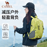 骆驼（CAMEL）【氧气包】户外登山包双肩包运动旅行徒步防泼水爬山专业书包9650