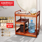 金灶（KAMJOVE）移动茶车泡茶桌实木套装 家用茶台自动上水泡茶壶 茶道功夫茶具 【豪华款】KW-6300C搭配H9 1个