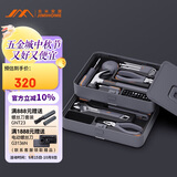 吉米家居家用多功能维修工具箱 螺丝刀活动扳手五金木工工具套装 X2-AB