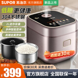 苏泊尔（SUPOR）电饭煲 低糖电饭锅2L 迷你1-2-3人家用智能预约沥米饭米汤分离 配低糖甑 2L【聚能内胆】低糖饭 触控彩屏 2L