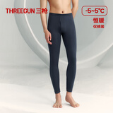 三枪秋裤男[原纱抗菌]纯棉透气弹力打底裤男士厚棉保暖长裤