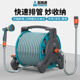 普朗德水管车花园浇水软管套装高压洗车水枪庭院冲洗家用浇地神器
