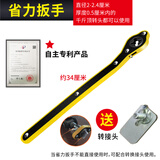 图耐得汽车千斤顶手摇杆省力扳手车载小轿车用通用配件摇把摇手千金顶 省力扳手（含转接头）