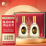 非得 海参酒【鸿运东升礼盒】陈香型52度 大连特产白酒小分子海参肽酒 52度 500mL 2瓶 鸿运东升礼盒赠礼袋