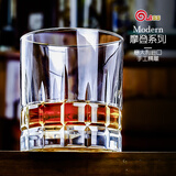 高斯（Glass）意大利进口水晶玻璃刻花威士忌酒杯啤酒杯洋酒杯烈酒杯白酒杯 摩登刻花杯270ml