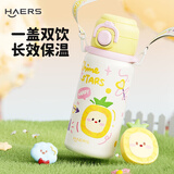哈尔斯卡通保温杯子316不锈钢男女士大容量便携吸管水瓶菠萝耶耶630ML