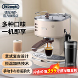 德龙咖啡机 ECO310KG200咖啡机研磨器电动磨豆机汪小白定制礼盒装奶油白 泵压式半自动咖啡机 黄金萃取