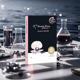 我的美丽日志 日记 黑珍珠活力焕采补水保湿润泽贴片面膜5片装