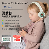 onanoff儿童蓝牙耳机高品质头戴式益智玩具有线无线双模式 学生听音乐英语网课学习性价比款 POPFUN绿色
