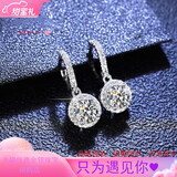 PT950铂金耳环女款Pt950白金2025新款18k莫桑石耳饰钻 圆形耳坠轻奢款