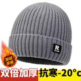 沪尚美馆帽子男秋冬加绒加厚针织毛线帽户外骑行防寒防风加绒帽子女雷锋帽 R标款（灰色双层加绒加厚）