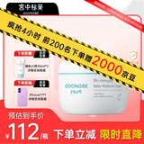 宫中秘策（GOONGBE）【爆款面霜】儿童面霜四季宝宝面霜秋冬保湿补水滋润180ml