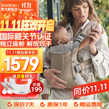 BabyBjorn瑞典品牌进口透气婴幼儿背带抱娃神器Harmony背带0-3岁 灰褐色