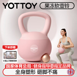 yottoy翘臀软壶铃女士提壶哑铃翘臀深蹲力量家用健身训练器材5kg-迷见粉
