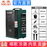 米高A6音箱内录直播吉他弹唱电吹管萨克斯乐器伴奏K歌专用户外音响 2：黑色音响+U8无线话筒两个