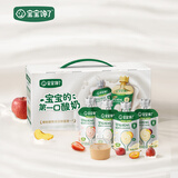 宝宝馋了零食礼盒果汁果泥酸奶礼盒婴幼儿辅食出行辅食佐餐囤货 婴标酸奶 85g*20袋 【礼盒装】