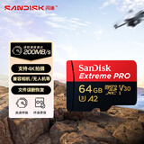 闪迪（SanDisk）64GB TF（MicroSD）存储卡 U3 C10 A2 V30 4K 至尊超极速移动版内存卡 读速200MB/s