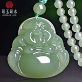 可玉可求和田玉佛吊坠女 玉石弥勒佛吊坠 寓意幸福安康 大版晴水玉佛全珠链 M9688