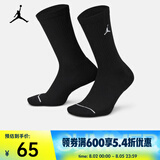 耐克（NIKE）JORDAN EVERYDAY 速干中筒运动袜（3双） DX9632-010 L
