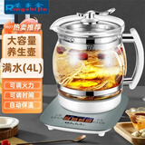 荣事金（Rongshijin）3升大容量玻璃多功能养生壶养生锅煮茶器电热烧水壶中药煎药壶药膳壶SD-3000A [加大款整套 满水约4升] 3L