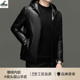 富鋌冬季新款真皮皮衣男鹅绒内胆连帽山羊皮夹克短款机车潮皮羽绒外套 黑色 厚款 鹅绒内胆一体 2XL (180)建议【130-150斤】 52